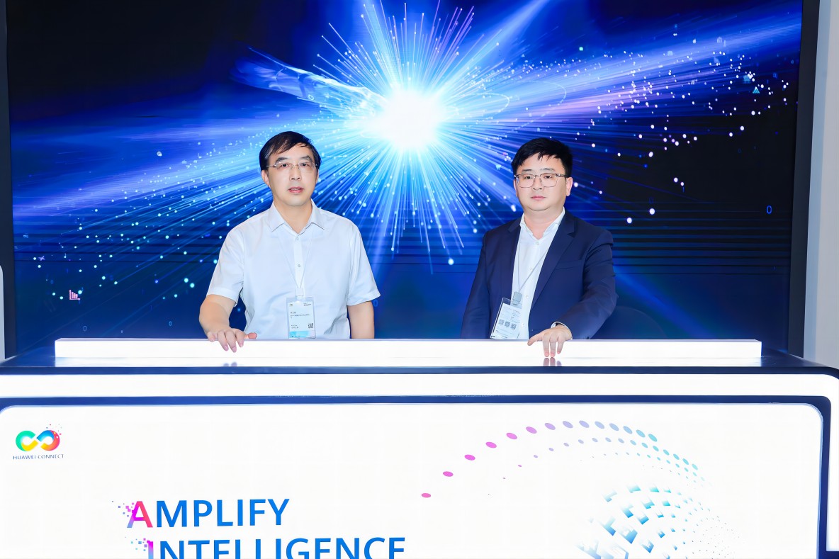 华为全联接大会2024｜ 世纪金辉农业携手华为联合发布智能视频算法解决方案