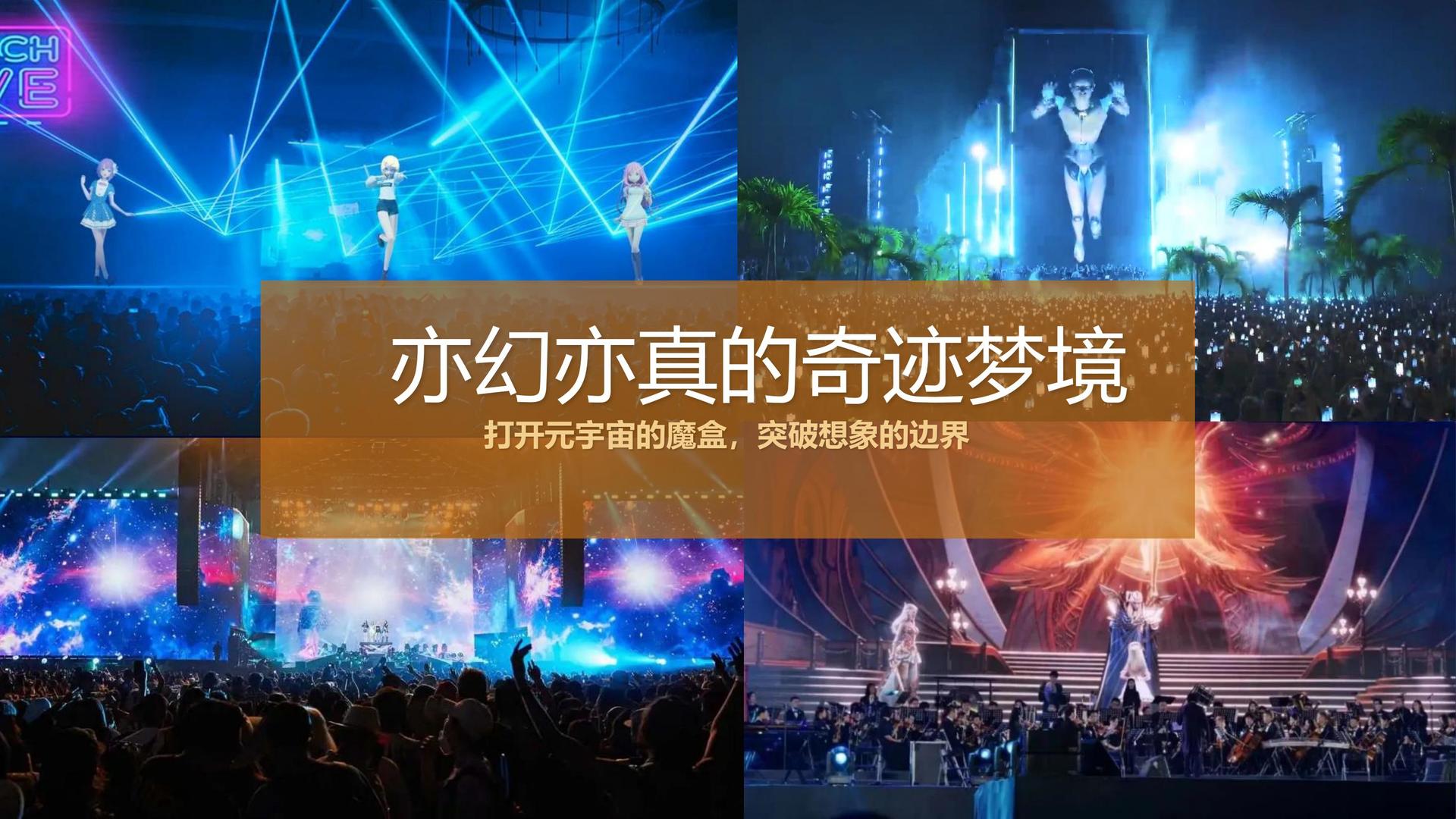星空启明影视获评“年度文化数字化创新示范单位”